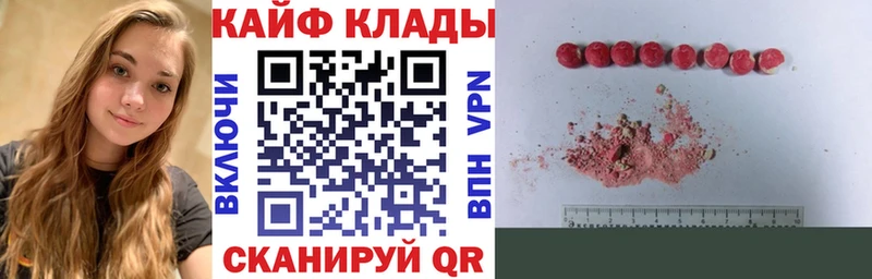 Купить Пермь Галлюциногенные грибы Меф мяу мяу Кокаин ГАШИШ Каннабис