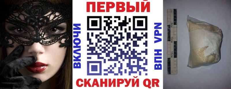 Амфетамин Premium магазин продажи наркотиков shop Telegram Пермь блэк спрут рабочий сайт