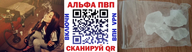 где купить наркоту  Пермь  Alpha-PVP крисы CK 