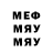 A-PVP кристаллы marat martov