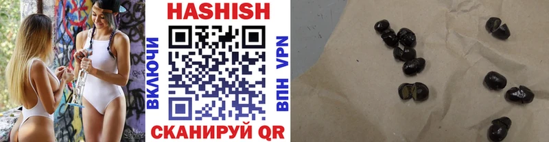 ГАШИШ убойный Пермь