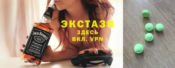 синтетический гашиш Нефтегорск