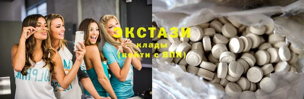 ECSTASY Богданович