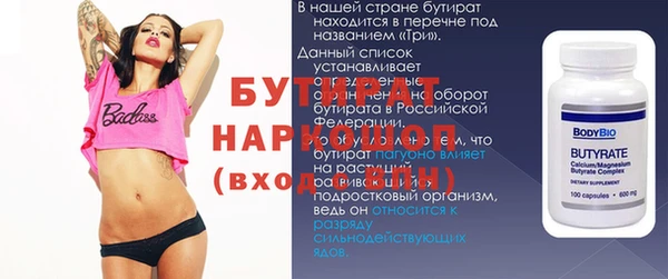 ешки Богородицк