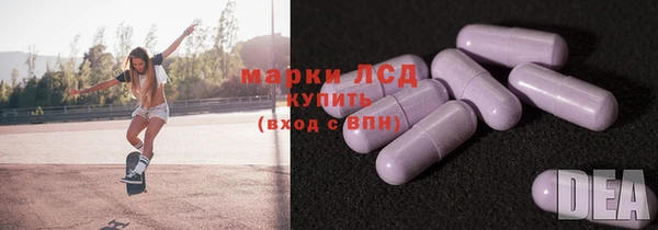 твердый Богородск