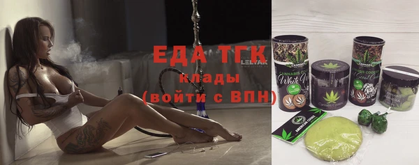 твердый Богородск