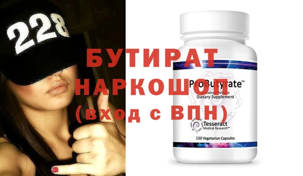 ешки Богородицк