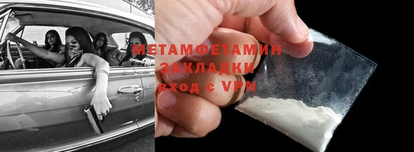 твердый Богородск