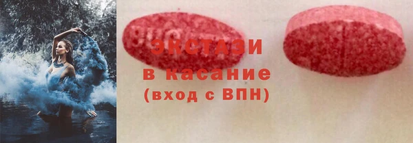твердый Богородск