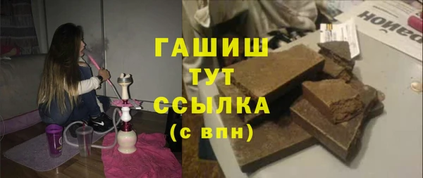 jwh Нефтекумск
