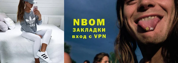 синтетический гашиш Нефтегорск