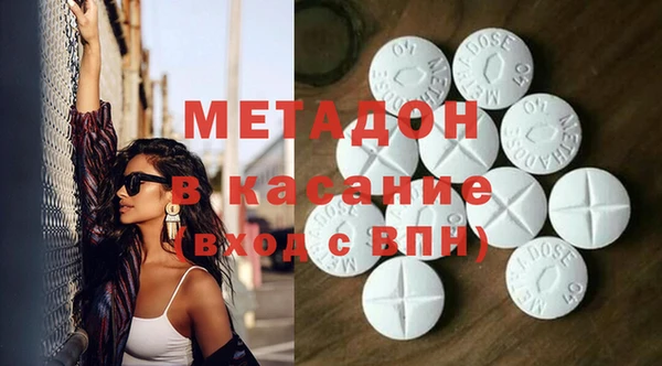 твердый Богородск