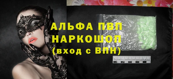 твердый Богородск