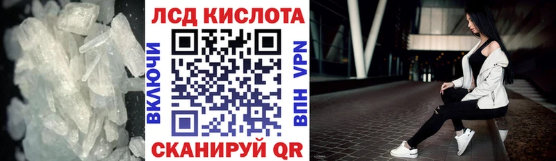 LSD-25 экстази кислота  даркнет клад  Пермь  хочу   MEGA сайт 