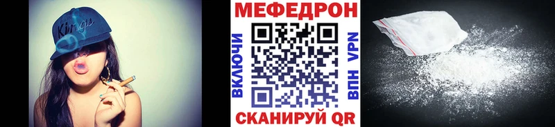 МЕФ mephedrone  Пермь 