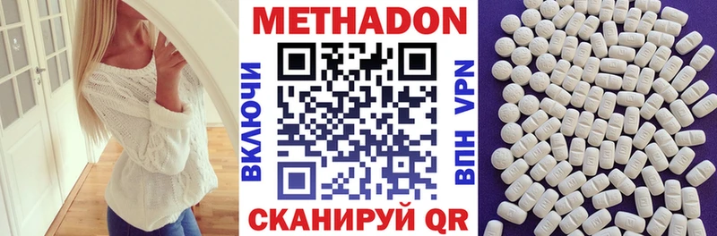 закладка  Пермь  Метадон мёд 
