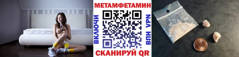 магазин продажи   гидра как войти  Метамфетамин Декстрометамфетамин 99.9%  Пермь 