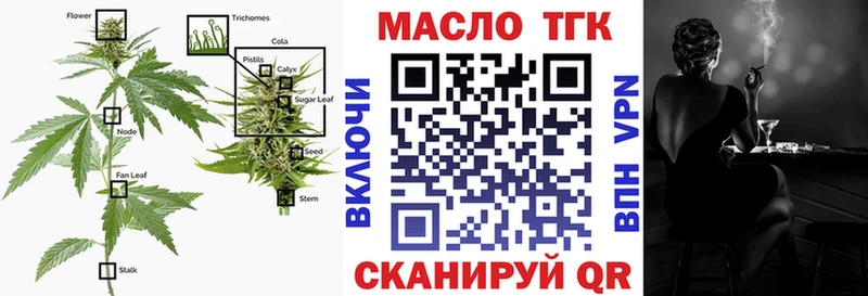 ТГК вейп  где купить наркотик  Пермь 